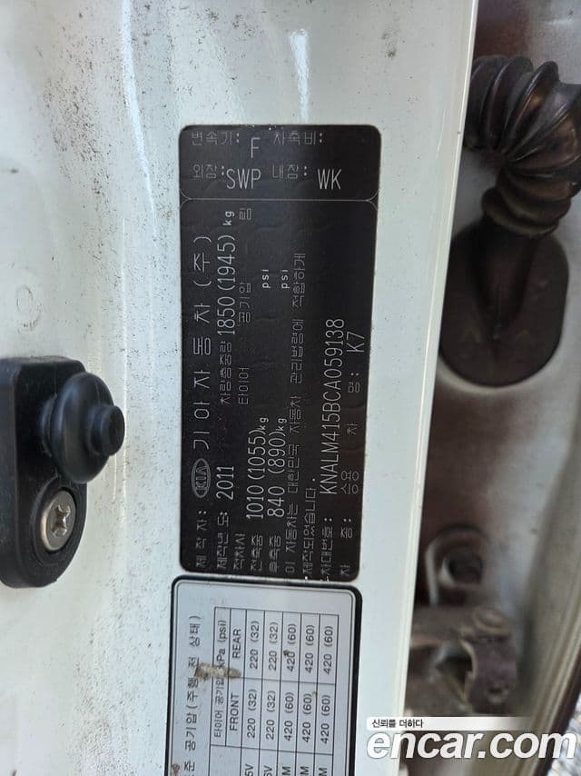 Kia The / новый Prestige K7 Luxury, 2012 20