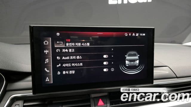 Audi A4 (B9), 2020 16