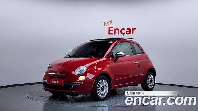 Fiat 500 1세대, 2013 1