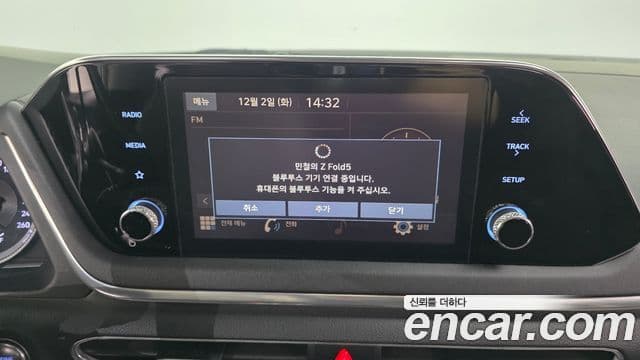 Hyundai Sonata (DN8) Premium, 2021 17