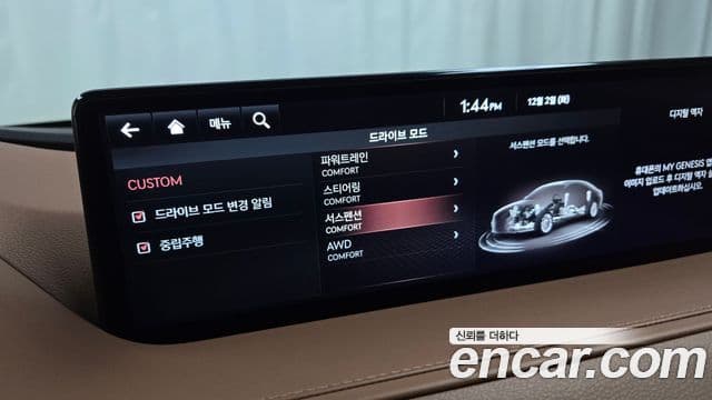 Genesis G80 (RG3) бензин 2.5 турбо AWD, 2023 16