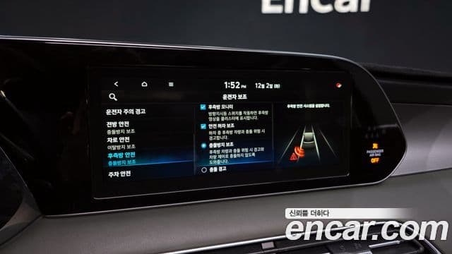 Hyundai Palisade Calligraphy, 2021 16