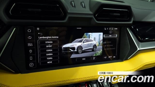 Lamborghini Urus 4.0 V8 SE, 2025 16