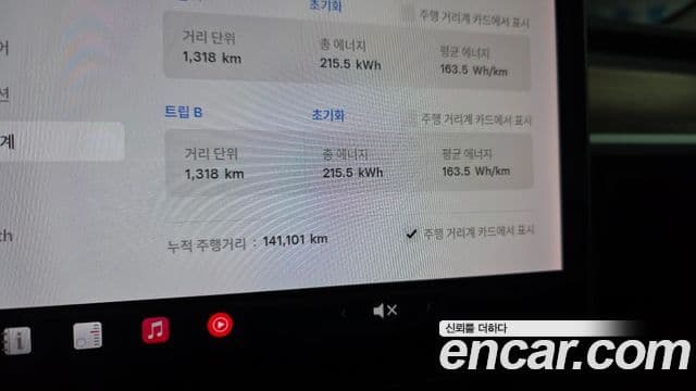 Tesla модель 3 Long Range AWD, 2020 8