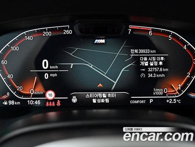 BMW 5시리즈 (G30) 530i M Sport, 2022 8