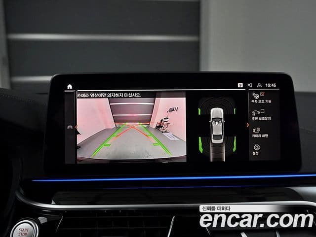 BMW 5시리즈 (G30) 530i M Sport, 2022 18