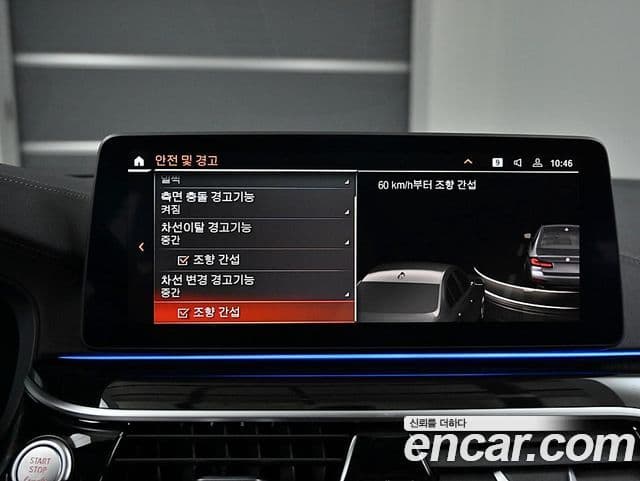 BMW 5시리즈 (G30) 530i M Sport, 2022 20