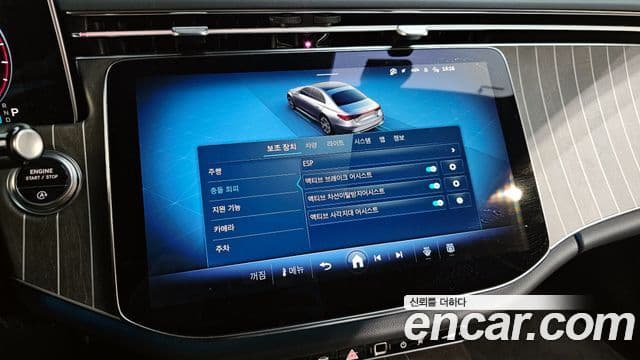 Mercedes-Benz E-класс W214 Exclusive, 2025 15