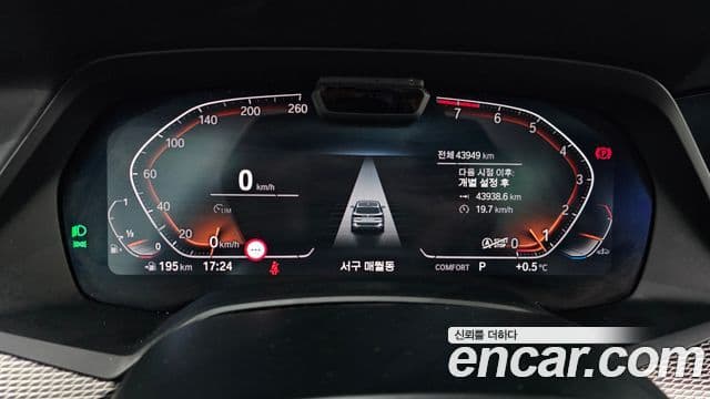 BMW X5 (G05) xDrive 40i M Sport, 2022 8