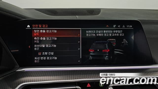 BMW X5 (G05) xDrive 40i M Sport, 2022 17