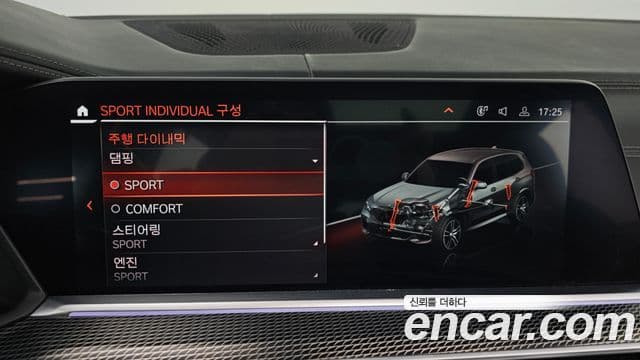 BMW X5 (G05) xDrive 40i M Sport, 2022 18