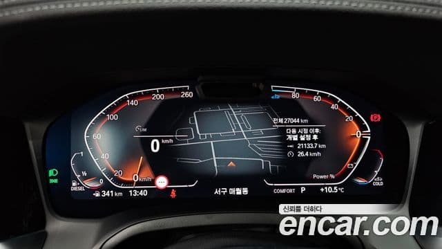 BMW 3시리즈 (G20) Luxury, 2022 8