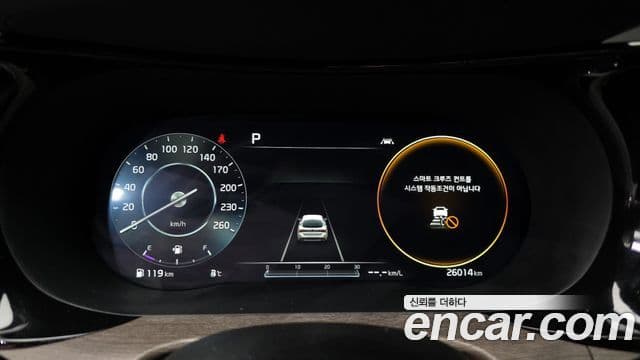 Kia K5 3세대 Noblesse, 2020 8