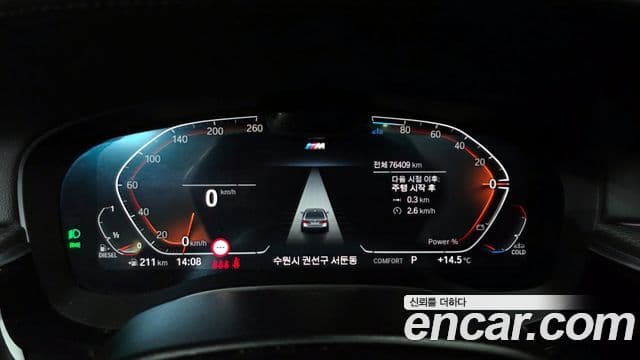 BMW 5시리즈 (G30) 523d M Sport, 2022 8