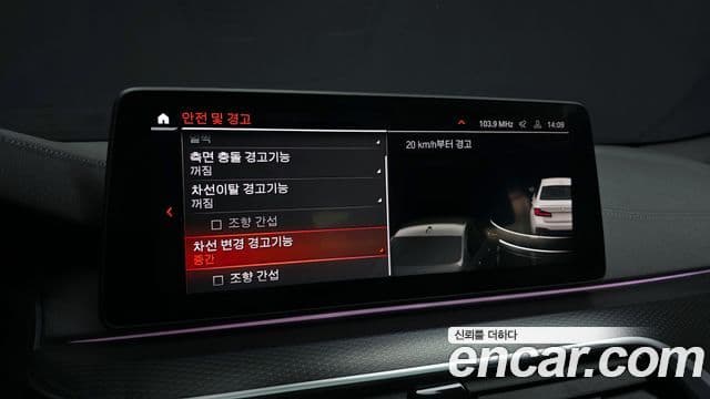 BMW 5시리즈 (G30) 523d M Sport, 2022 16