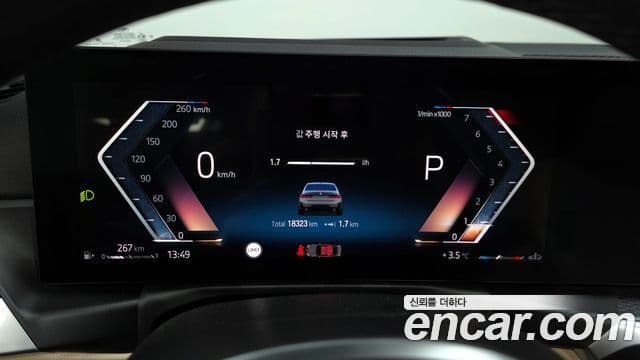 BMW 3시리즈 (G20) 320i M Sport, 2023 8