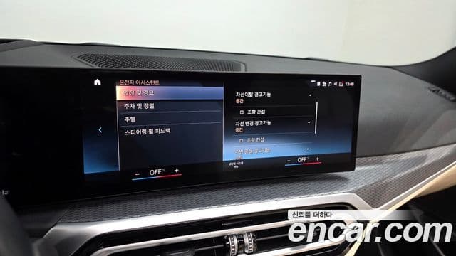 BMW 3시리즈 (G20) 320i M Sport, 2023 16