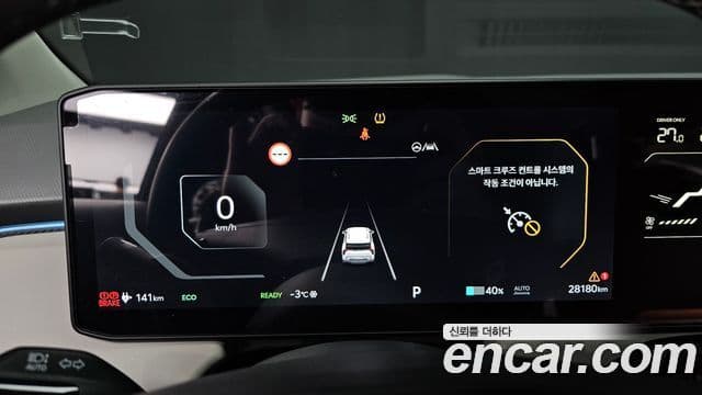 Kia EV3 Earth, 2025 8