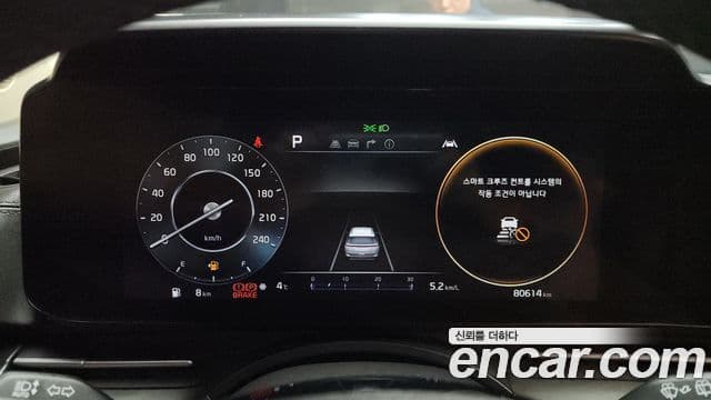Kia Carnival 4세대 Prestige, 2023 8