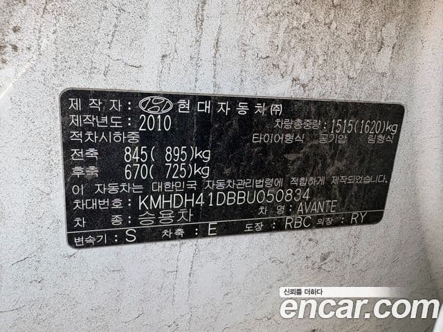 Hyundai Avante MD Premier, 2011 19