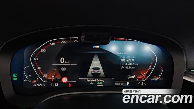 BMW 5시리즈 (G30) 520i M Sport, 2023 8