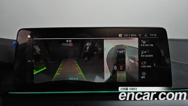 BMW 5시리즈 (G30) 520i M Sport, 2023 15