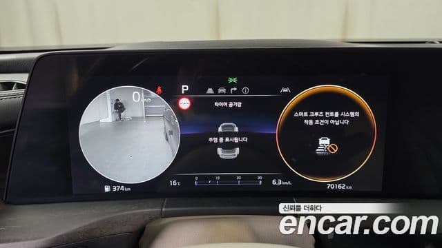 Kia K8 Signature, 2022 8