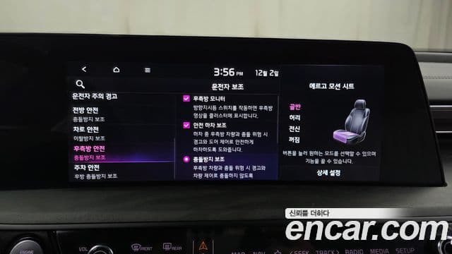 Kia K8 Signature, 2022 15