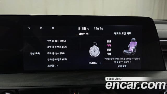 Kia K8 Signature, 2022 16