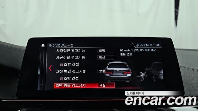 BMW 5시리즈 (G30) Luxury, 2019 16