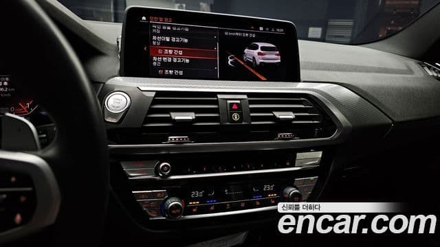 BMW X3 (G01) xDrive 20i M Sport онлайн Exclusive Edition, 2021 14