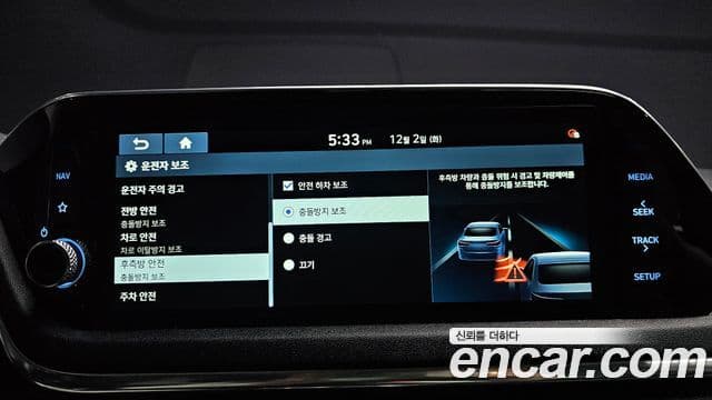 Hyundai Sonata (DN8) Premium, 2020 16