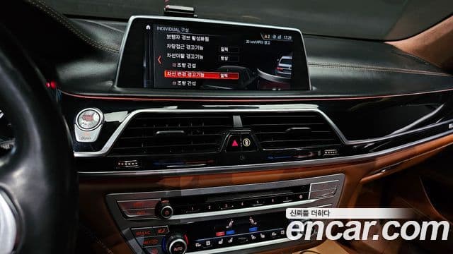 BMW 7시리즈 (G11) 750Li xDrive Individual, 2016 14