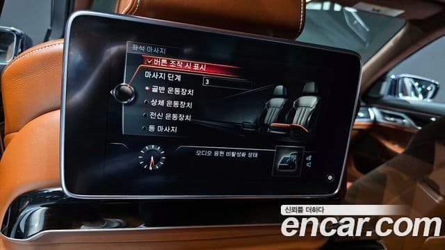 BMW 7시리즈 (G11) 750Li xDrive Individual, 2016 18