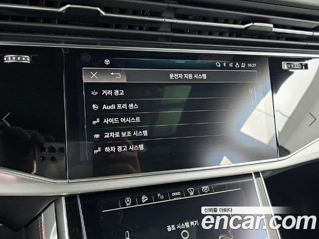 Audi Q8 (4M) Premium, 2023 17