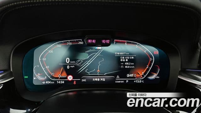 BMW 5시리즈 (G30) 520i M Sport, 2023 8