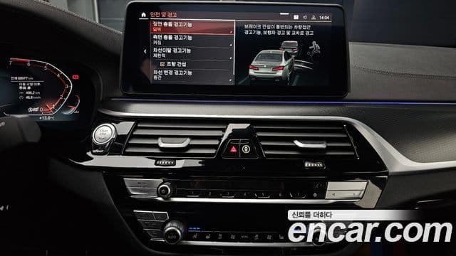 BMW 5시리즈 (G30) 520i M Sport, 2023 16