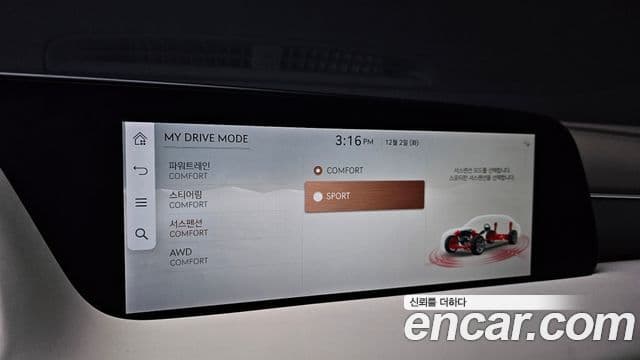 Genesis G90 (RS4) бензин 3.5 турбо AWD, 2023 15