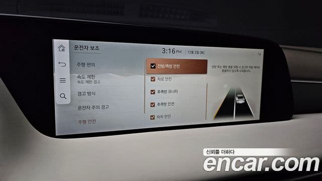 Genesis G90 (RS4) бензин 3.5 турбо AWD, 2023 16