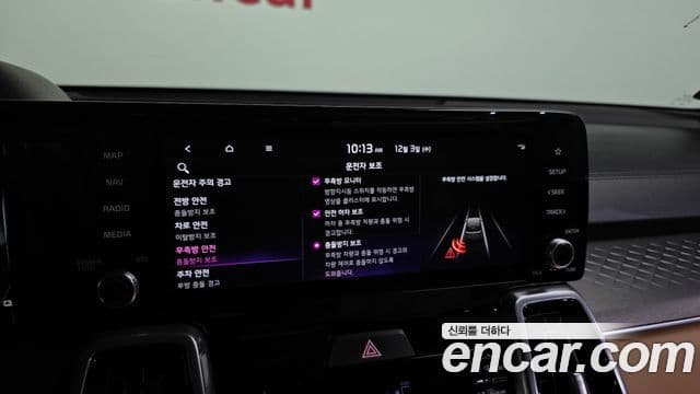 Kia Sorento 4세대 Gravity, 2023 16