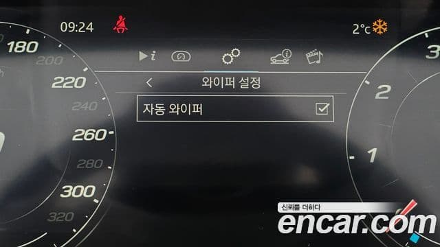 Jaguar F-TYPE X152, 2023 15