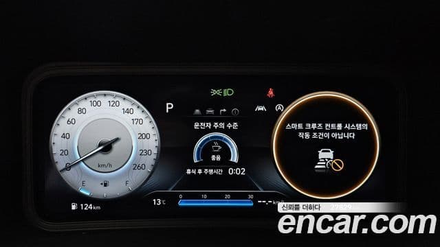 Hyundai The / новый New Kona Inspiration, 2021 8