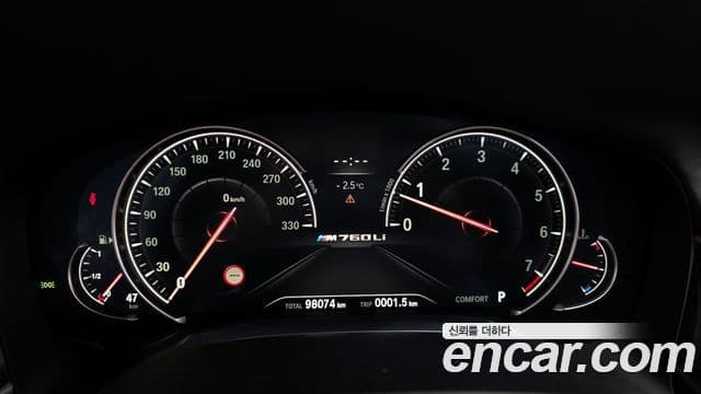 BMW 7시리즈 (G11) Prestige, 2016 8