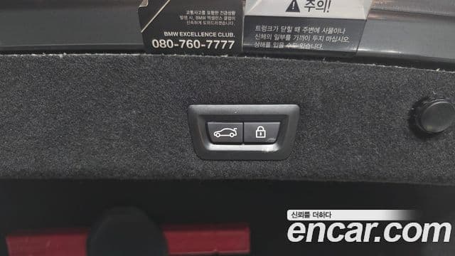 BMW 7시리즈 (G11) Prestige, 2016 20