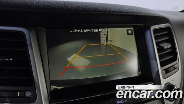 Hyundai All New Tucson Modern fever, 2017 14