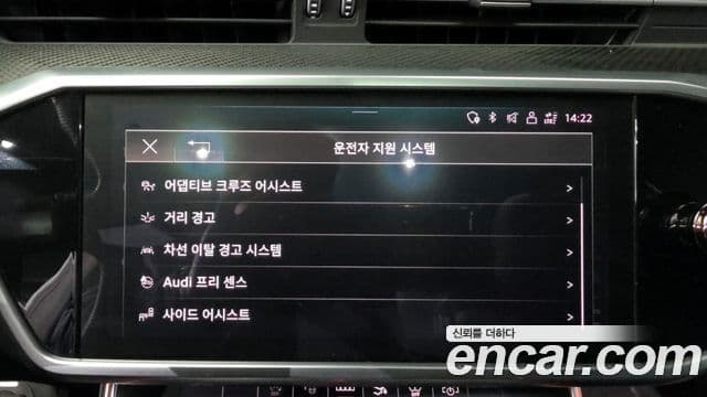 Audi S7 (4K), 2021 16