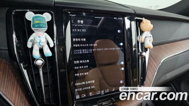 Volvo XC60 2세대 B5 Ultimate Bright, 2023 15