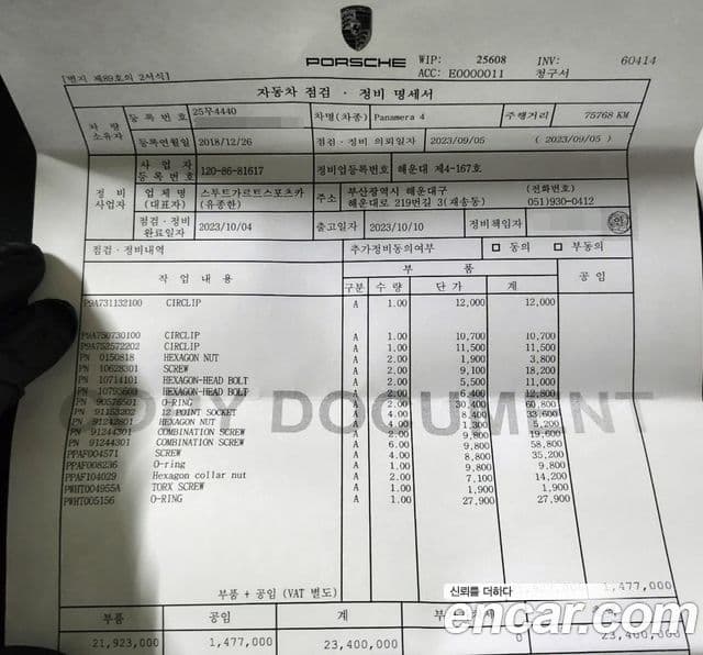 Porsche Panamera (971), 2018 20