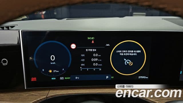 Hyundai Santa Fe (MX5) Calligraphy, 2024 8