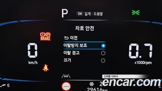 Hyundai Casper D Essential Light, 2024 16